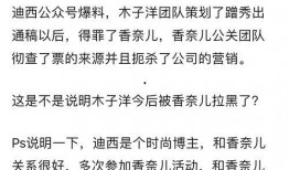 娱乐爆料故事大全,揭秘明星幕后故事大全