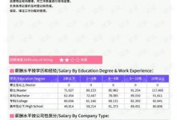 爱罗最新爆料新闻报道图片,揭秘幕后真相，独家图片曝光