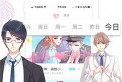 吃瓜娱乐广播剧百度网盘,揭秘娱乐圈幕后故事