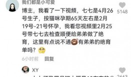抖音吃瓜娱乐博主是谁,带你领略幕后故事