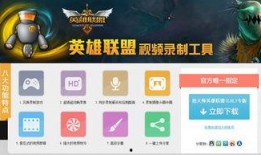 推特爆料英雄联盟视频,神秘英雄亮相，游戏剧情再掀波澜！