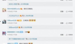 平江最新爆料消息视频播放,视频揭秘惊人内幕，真相令人震惊！