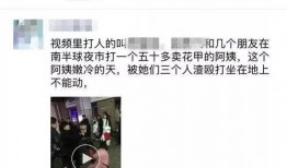 亳州爆料视频,真实事件引发网友热议