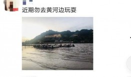 黄河公园爆料视频最新版,公园美景与人文风情尽收眼底