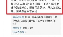 爆料河北学校视频最新版,揭秘校园内幕