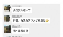 日本爆料爱豆视频大全,独家视频大全大曝光