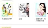 吃瓜剧情小说免费阅读下载,免费阅读下载，揭秘娱乐圈幕后风云
