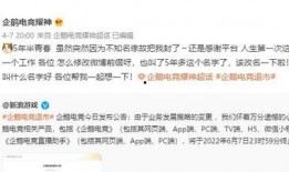 阿诺被粉丝爆料了吗视频,阿诺粉丝爆料视频引发热议