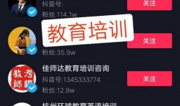 抖音爆料推广怎么做的视频,揭秘热门内容创作技巧