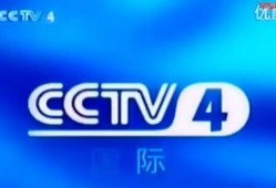 中文国际频道在线观看,中文国际频道在线观看指南