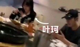 爆料人爆料叶珂视频,揭秘背后惊人真相