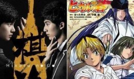 棋魂电视剧在线观看,穿越时空的围棋传奇，在线观看重温经典