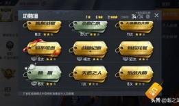 和平精英爆料名称大全最新,揭秘游戏内隐藏彩蛋与神秘角色