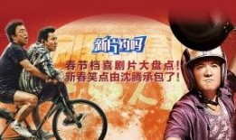 疯狂爆料热点视频在线观看