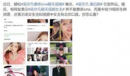 新乐网友爆料视频大全最新,揭秘生活百态，直击社会热点