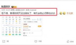 韩景枫微博爆料视频,幕后真相曝光