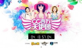 网易cc今日爆料最新消息,最新热点事件深度解析