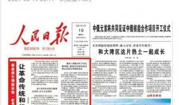 龙岩最新爆料新闻报道网,揭秘重大新闻事件背后的真相