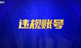 关于焦广军的爆料新闻,揭开背后惊人真相