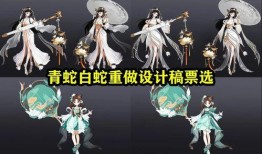 大乔白蛇新皮肤爆料视频,古典美韵，翩翩仙子再现江湖