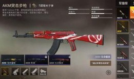 最新枪械皮肤爆料图片,炫酷图案惊艳亮相，枪战世界再添色彩