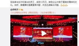 无忧传媒内部爆料视频,独家爆料视频深度解析