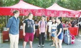 井冈山大学新生爆料视频,校园生活初体验大揭秘