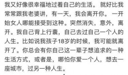吃瓜群众视频爆料是真的吗,真相还是谣言？