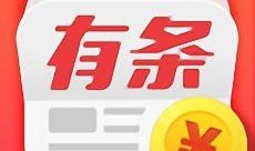如何爆料新闻赚钱的软件,新闻爆料赚钱神器，轻松赚取额外收入！