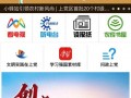 创城时刻最新爆料,揭秘最新爆料背后的城市变革风云
