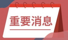 花边娱乐小八卦爆料微博,明星幕后故事大揭秘！”