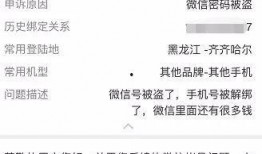 蒙自市新闻爆料微信号,聚焦民生，传递正能量