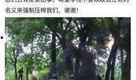 井冈山大学新生爆料视频,校园生活初体验大揭秘