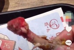 肯德基鸡腿爆料视频播放,视频爆料背后的真相与争议