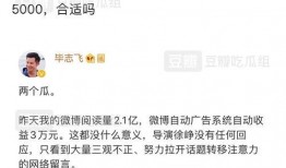 娱乐吃瓜营销号,明星幕后那些事儿，吃瓜群众必看！