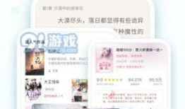 吃瓜剧情小说免费阅读下载,免费阅读下载，揭秘娱乐圈幕后风云