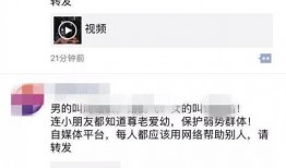 亳州爆料视频,真实事件引发网友热议