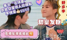 羊妹妹和哥哥爆料视频,温馨家庭日常大曝光