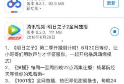爆料不打烊往期视频下载,往期热门视频回顾与下载攻略