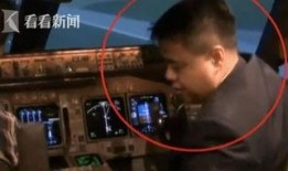 飞机副机长爆料视频真实,揭秘飞机紧急迫降背后的惊险瞬间