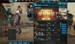 逆战最新爆料五一,全新内容爆料，战火再燃！