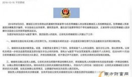 开平最新爆料事件新闻报道,事件真相逐步浮出水面