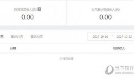 今日爆料怎么拍视频赚钱,紧跟热点，轻松拍视频月入过万！