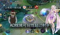 王者荣耀官方爆料视频,新英雄/新皮肤/新玩法大揭秘！