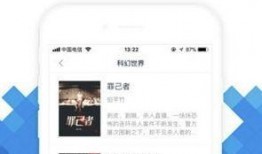 小说阅读吧最新爆料