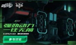 擎天雷诺爆料视频大全集,揭秘幕后真相与精彩瞬间