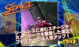 雷电5最新爆料视频