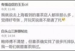 爆料网红套路大全最新版,最新爆料版全方位解析