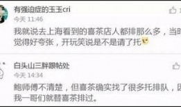 爆料网红套路大全最新版,最新爆料版全方位解析