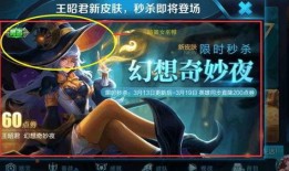 最新幻想造物皮肤爆料图,最新幻想造物皮肤惊艳亮相